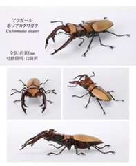 The Diversity of Life on Earth Stag Beetle 08 Action Figure Bandai Capsule Toy