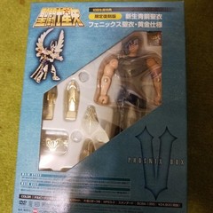 Saint Seiya DVD Box Early Buyer Bonus Ikki Sho Figure Set Limited Edition New