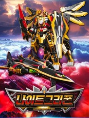 Metal Cardbot W Season3 Nightgriffon Transformer Robot Night Griffon Kids Toy