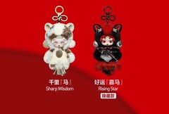 Rising Star-Have A Good Run Series Confirmed Figures Toy Plush Secret
