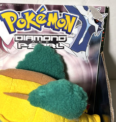 POKEMON Diamond And Pearl 8″ Electronic Plush GROTLE W/ Sound 2007 NEW *Works*