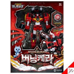 Miniforce Dinoid Warrior REX KAISER + 7 Headbot Full Set Transformer Robot 2025