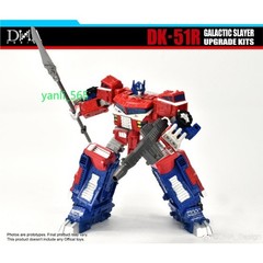 DNA DK-51R Upgrade Kit for WFC-S40 Galaxy OP Prime GALACTIC SLAYER Accessories-