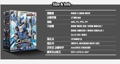 Dinocore Hyper Desaber Kerato KOREA TOY [USED ITEM]