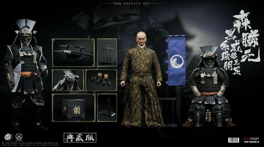POPTOYS EX030B JAPANESE WARRIOR BENEVOLENT 12″ 1/6 DELUXE FIGURE LAST SAMURAI