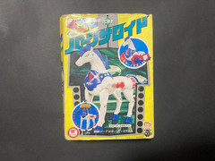 Not Reissued Vintage 1975 Panzeroid Panthaloid Steel Jeeg Figure TAKARA Japan