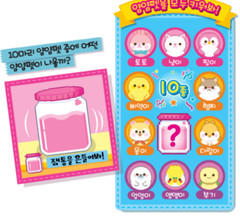 Mimi Pet Shop Yum Yum Pet JAM HOUSE Role Play Yummy Tamagotchi Game Korean