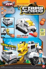 Hello Carbot DOZER BOMB BOMB White Tiger Bulldozer Transforming Robot Boom 2022