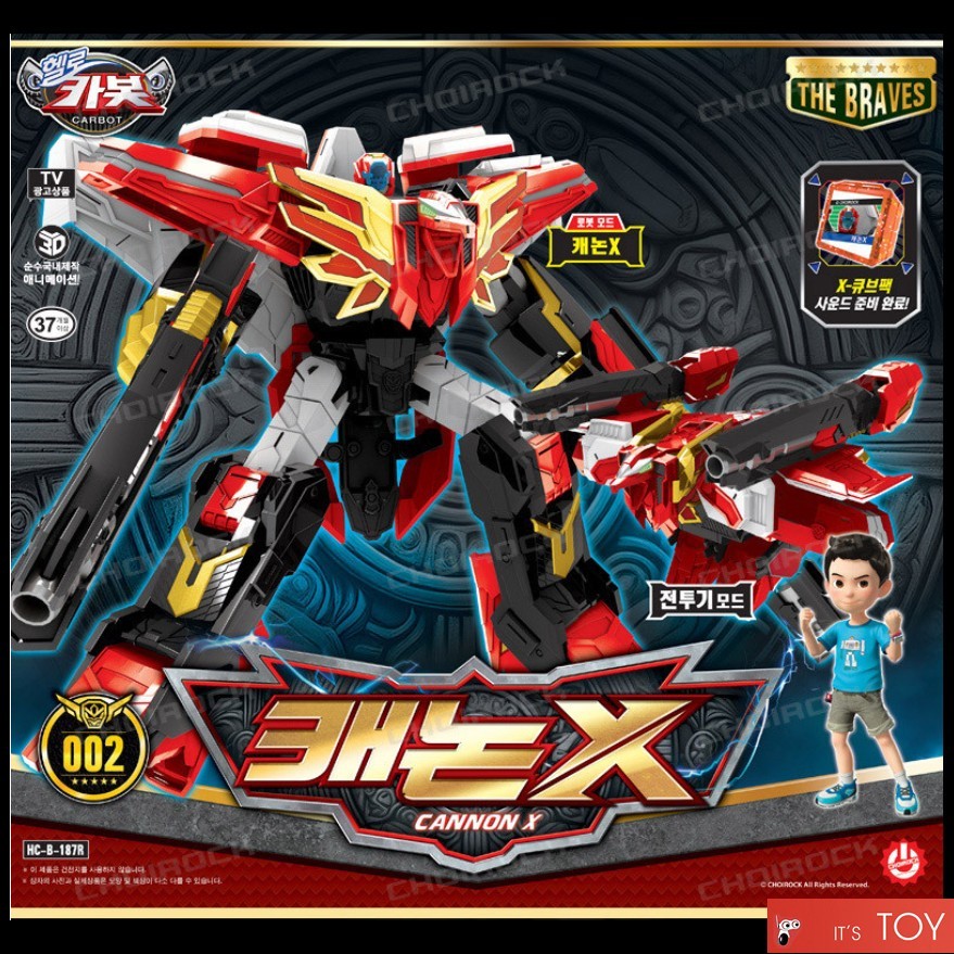 Hello Carbot The Braves CANNON X Transformer Robot Aircraft Cube Pack Toy 2025