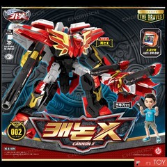 Hello Carbot The Braves CANNON X Transformer Robot Aircraft Cube Pack Toy 2025
