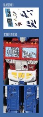 MSS STUDIO UV Transfer Sticker Upgrade Kit For SS86 OP MEMTE COLLECTION Prime