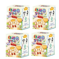 Hum Kindergarten Dreamer Series Mysterious Blind Box Cute Kawaii Plush Doll