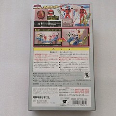 Bandai Mirai Sentai Timeranger Shining Hero Figure TimeFire Power Rangers MISB