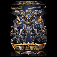 Metal Cardbot W GRAND BLUE LEON Dark Edition Blaion Blue Cop W Limited Ver Robot