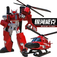 Tobot V Galaxy Detectives 9.5″ Transform Figure Boys Toy Car Truck Vehicle Robot