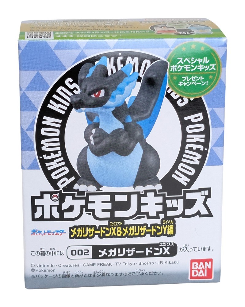 NEW in Box Bandai Pokemon Kids Finger Puppets Japan Exclusive – Pick Your Figure