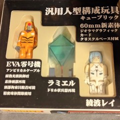 MEDICOM TOY Figure Evangelion Ayanami KUBRICK Sealed EVA-00 Prototype