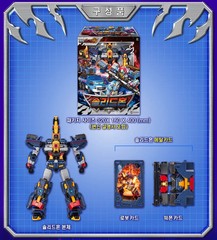 Metal Cardbot W Season3 SOLIDHORN Transformer Robot Toy Solid Horn + Express