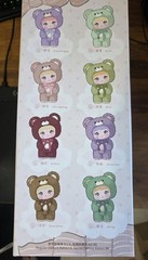 Nommi Good Night Bear 400% Series Plush WISH Mint Color Box Card
