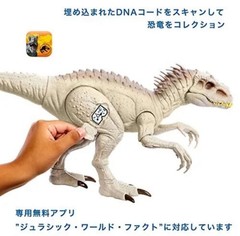Mattel Jurassic World Super Action Light Up Indominus Rex Dinosaur Figure