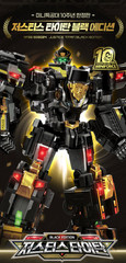 SAMG Miniforce Justice Titan Black Edition 5 in 1 Transforming Robot Toy Figure