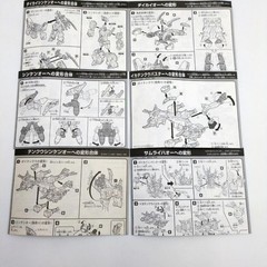 BANDAI Mini pla Megazord Power Rangers Samurai Super Sentai Shinkenger Haoh set