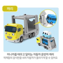 Tayo The Little Bus Friends Special Set 6th (3 Cars)