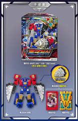 Metal Card Bot S Rock Crush Transforming Robot Car Drill Drill Tank Toy Kid Kore