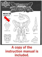 DX Wolkaiser Wolf King Power Rangers Mystic Force Magiranger Megazord Bandai ②