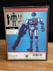 Bandai Chogokin Jiban 1/15 Scale Figure 1989 Metal Hero Die-Cast Japan Vintage