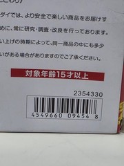 S.H.Figuarts Suicide Squad Harley Quinn Figure Slightly Damaged Box New Sealed