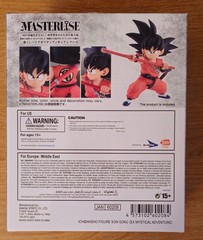 Dragon Ball EX Ichiban Kuji / Ichibansho Son Goku Bandai Spirits Masterlise