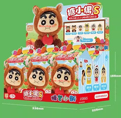 Oristaco Ldcx Crayon Shin-Chan Cute Animal Plush 2.0 Series 6 Blind Box Gift NEW