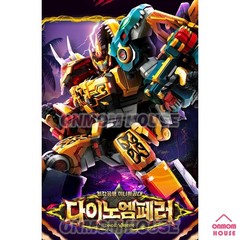 Miniforce Dinoid DINO EMPEROR Transformer Robot Toy 2025 Express