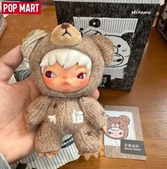 POP MART Hirono Road Journal Series Blind Box Plush Doll Pendant Keychain Gift