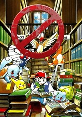POKEMON, SET 0F 5 PRIVATE PRINTINGS 6″x 4″, ART BY KAZUNORI AIHARA,