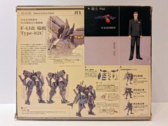 Alternative F-4J Kai Zuikaku Type-82C Robot Figure Advanced System of Action Arm