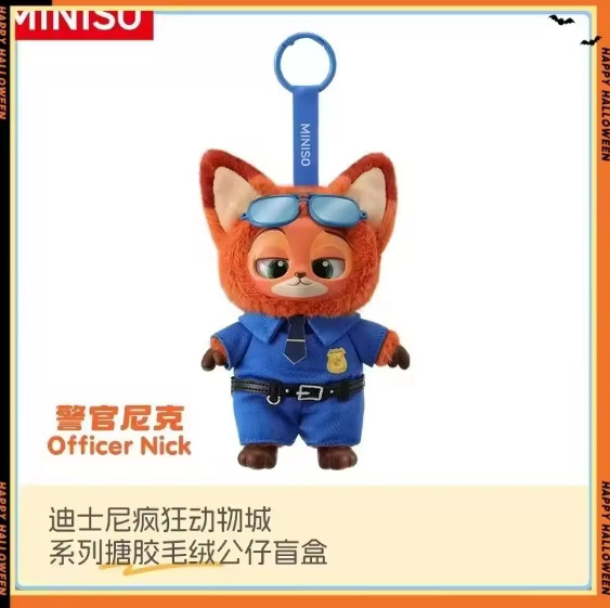 MINISO Zootopia Series doll Vinyl Plush Pendant Blind Box Figure Gift Toy