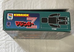 MEDICOM KUBRICK MAZINGER Z TYPE B FIGURE COMPLETE SET (MEDKUB024) BRAND NEW.