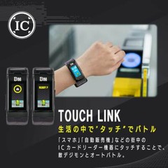 Bandai Vital Bracelet Series Digital Monster Digimon – Ver. Special