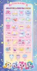 Catch Teenieping Season 5 Shooting Star Pact Korean Toy