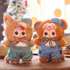9″ Large Blind Box Plush Doll Keychain US STOCK Animal Figure Overalls Toy Gift