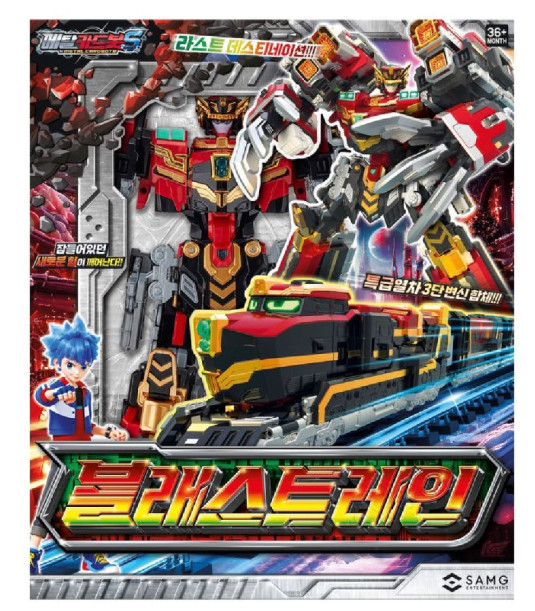 [FREE FEDEX] Metal Cardbot S Season2 BLASTRAIN Transformer Diesel Train Robot