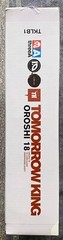 3A Tomorrow Kings TKLB1 OROSHI 18 Ashley Wood ThreeA Oroshi