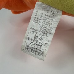 1997 China Exclusive Pokemon Charmander Plush Stuffed Animal MSQ Official 9″ Toy