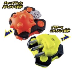 Kamen Rider GEATS DX Chain Array & Claw Raise Buckle Set Bandai from Japan