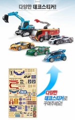 TOBOT ATHLON MAGMA 6 SIX Integration Transforming Robot Cars Vehicles Young Toy