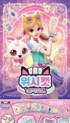 WishCat Magic Card Phone Play Set Wish Cat Card Game Sound Korean Toy 2026