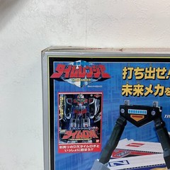Power Rangers Time Force Timeranger DX provider base Megazord BANDAI Vintage