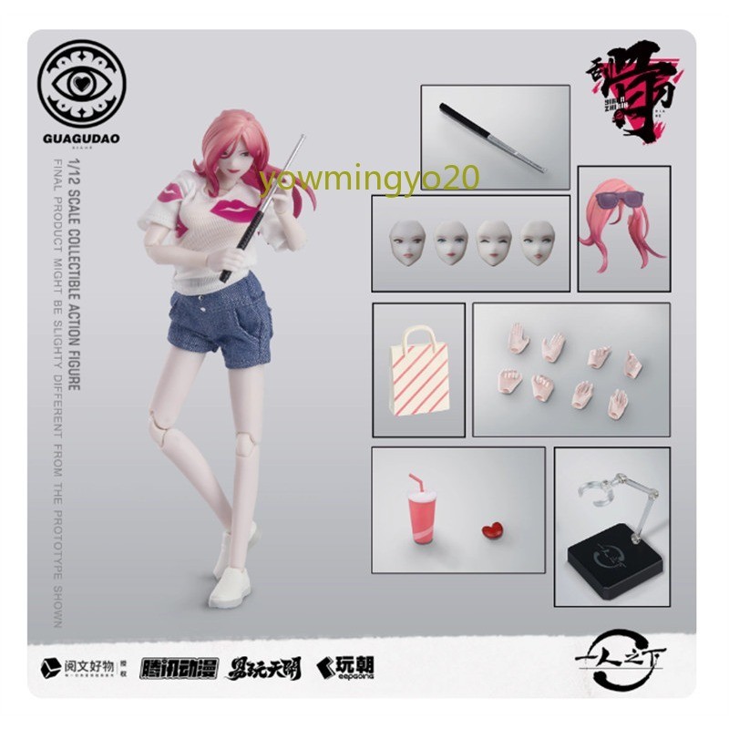 Original The Outcast Xia He 夏禾 1/12 Action Figure Model Doll Toys Christmas Gift